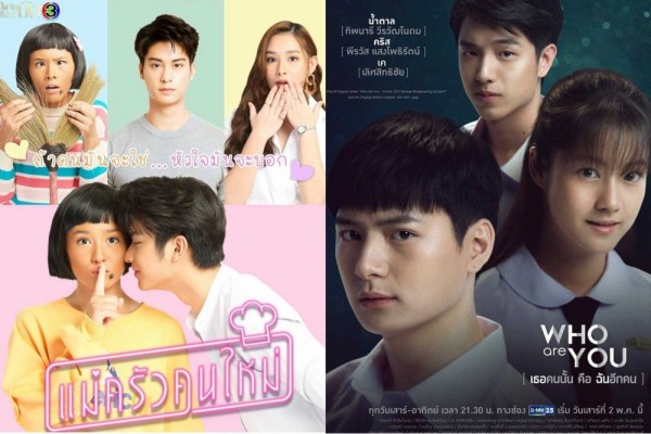 5 drama thailand dengan cerita hidden identity yang seru ditonton