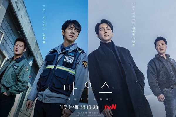 Mouse dan 4 KDrama Pemeran Utamanya Psikopat, Ngeri!