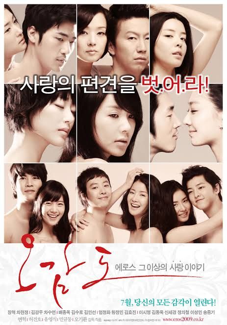 10 Film Song Joong Ki Komedi Romantis Hingga Dewasa 18