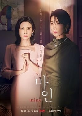 Vincenzo Segera Tamat dan Ada Penggantinya, 5 Fakta Unik KDrama Mine