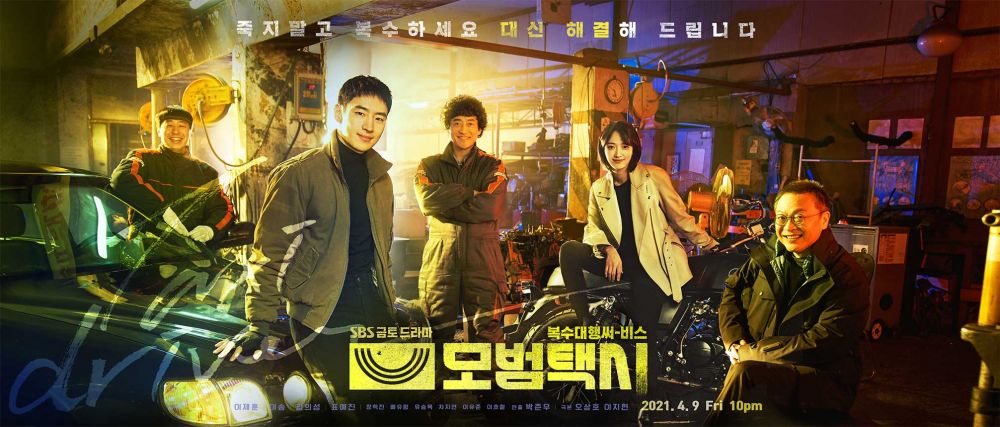 5 Alasan Drama Korea Taxi Driver Wajib Tonton, Rating Top, Awas Nyesel