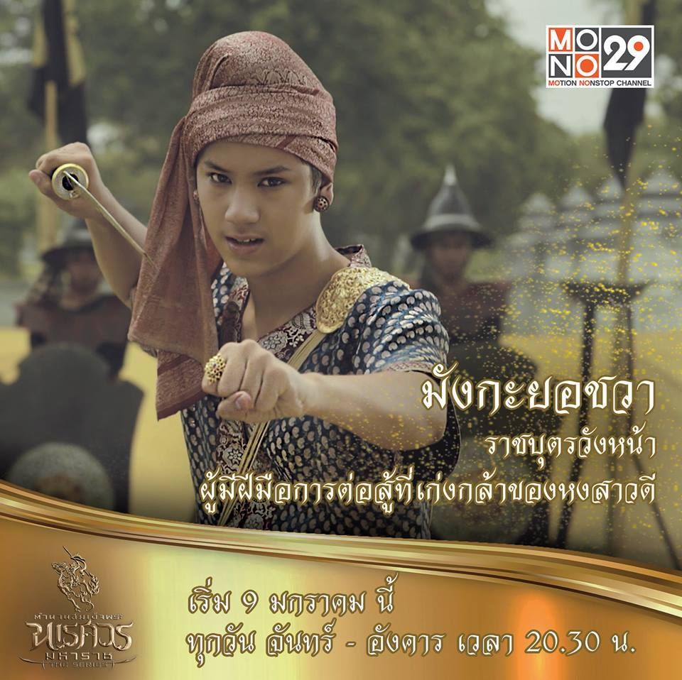 11 Karakter Drama Thailand yang Diperankan Nanon Korapat