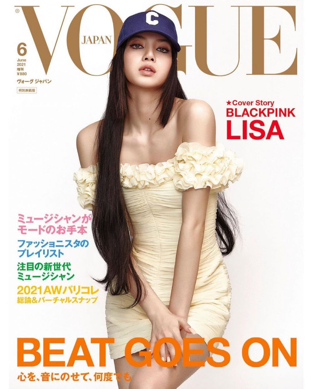 9 Potret Lisa Blackpink Di Majalah Vogue Jepang Juni 2021 