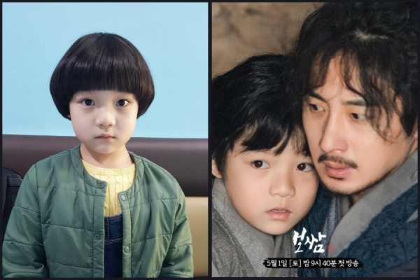 10 Potret Ko Dong Ha Artis Cilik Di Bossam Steal The Fate 10 Potret Ko Dong Ha Artis Cilik Di Bossam Steal The Fate
