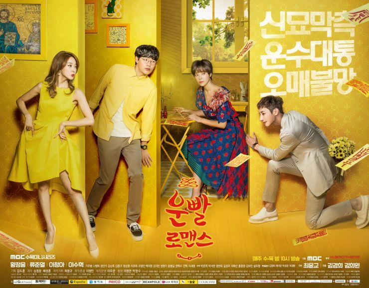15 Drama Korea Terbaik Adaptasi Webtoon Berdasarkan Ranking IMDb 