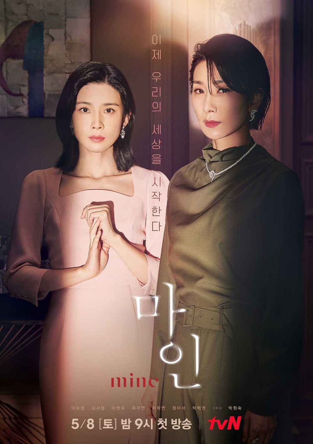 5 Rekomendasi Drama Korea Bergenre Thriller, Tegang Setiap Episode