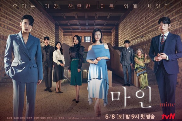 30+ Drama Korea Terbaru 2021 Ongoing Pictures
