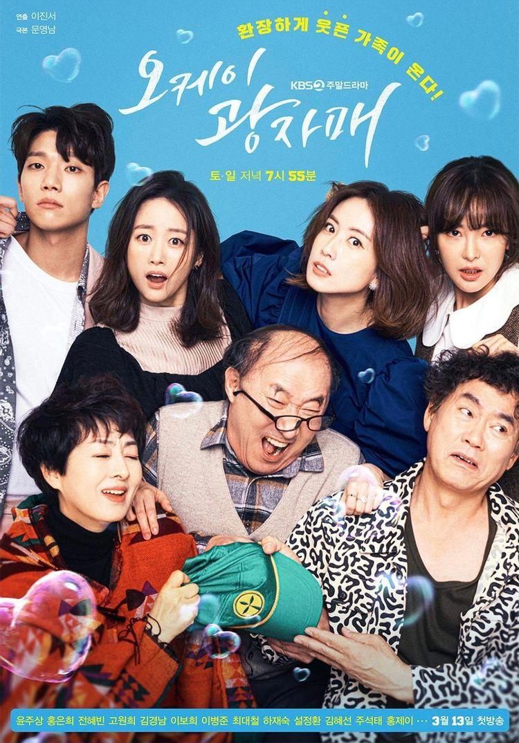 7 Kdrama Rating Tertinggi Di Mei 2021 Versi Nielsen Korea