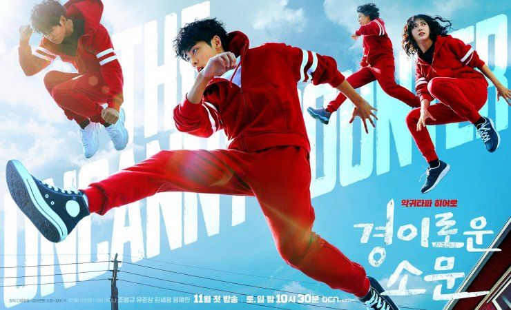 15 Drama Korea Terbaik Adaptasi Webtoon Berdasarkan Ranking IMDb 