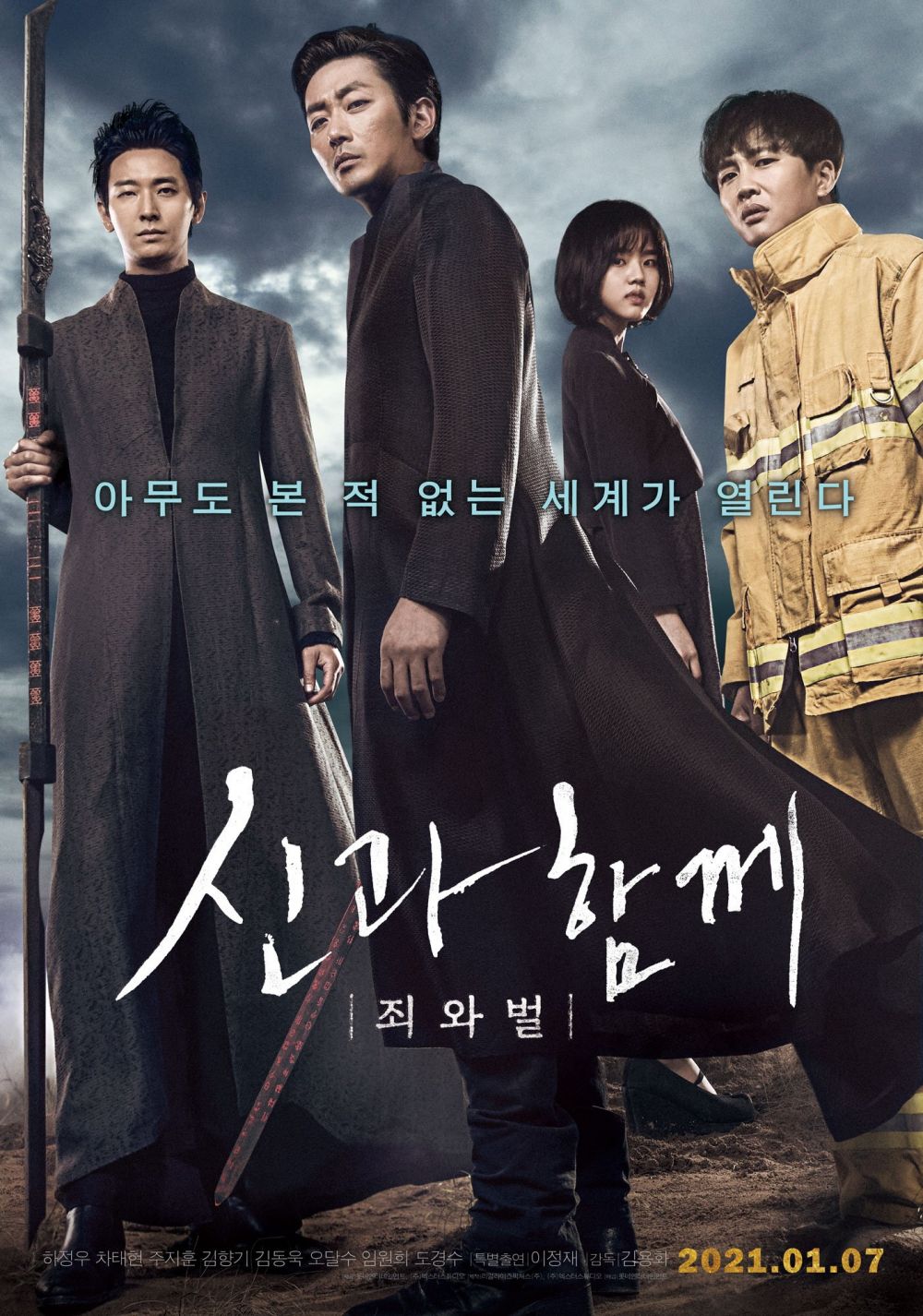 8 Rekomendasi Film Action Paling Populer di Korea Selatan