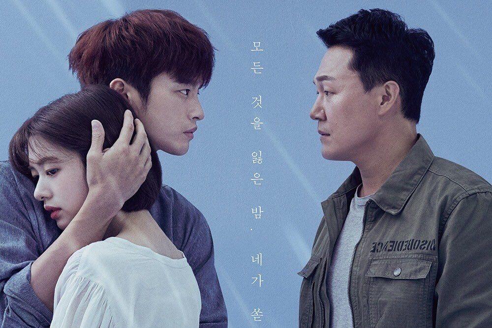 12 Drama Korea Seo In Guk dari Awal Karier hingga Terbaru