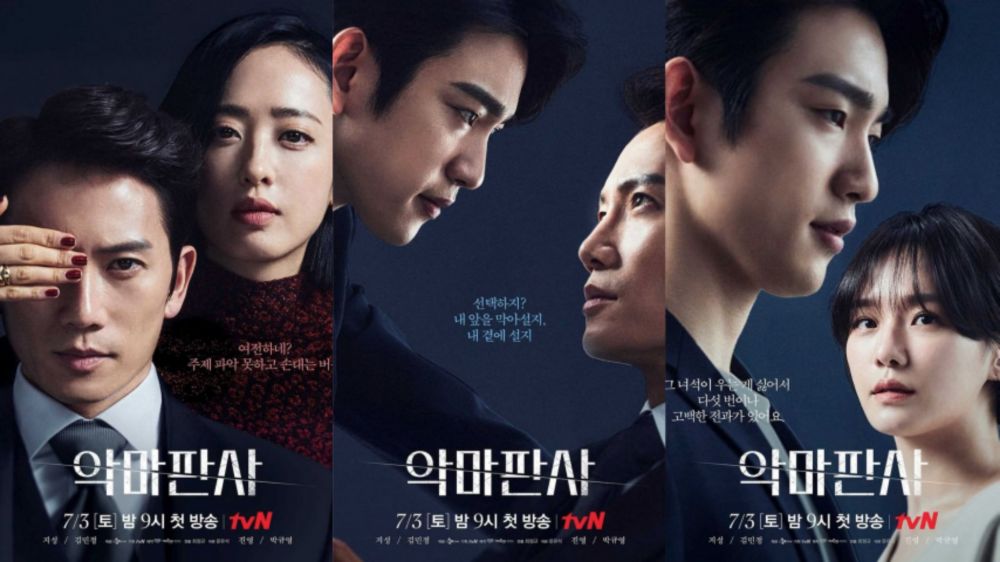 Drama Korea Terbaru Juli 2021 The Devil Judge 
