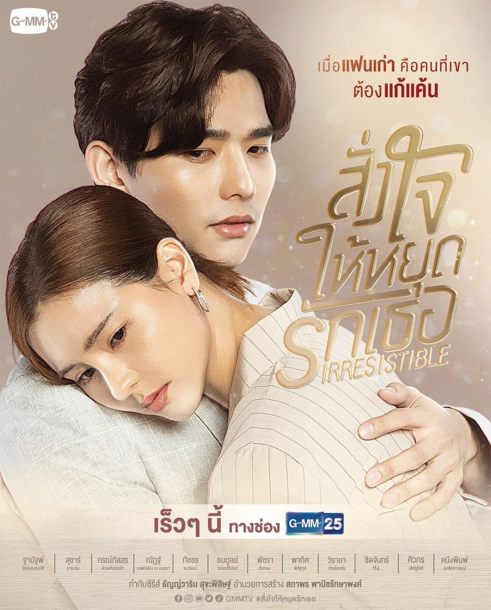 Fakta Lee Thanat, Pemain Drama Thailand Irresistible