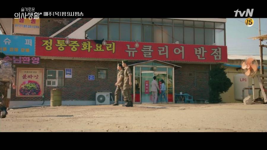 7 Tempat di Pocheon Ini Andalan Lokasi Syuting Drama Korea