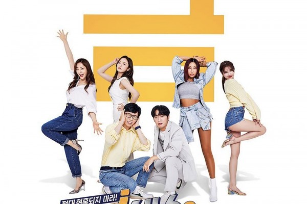 Banyak Kejutan, 6 Fakta Menarik Variety Show Sixth Sense Musim 2