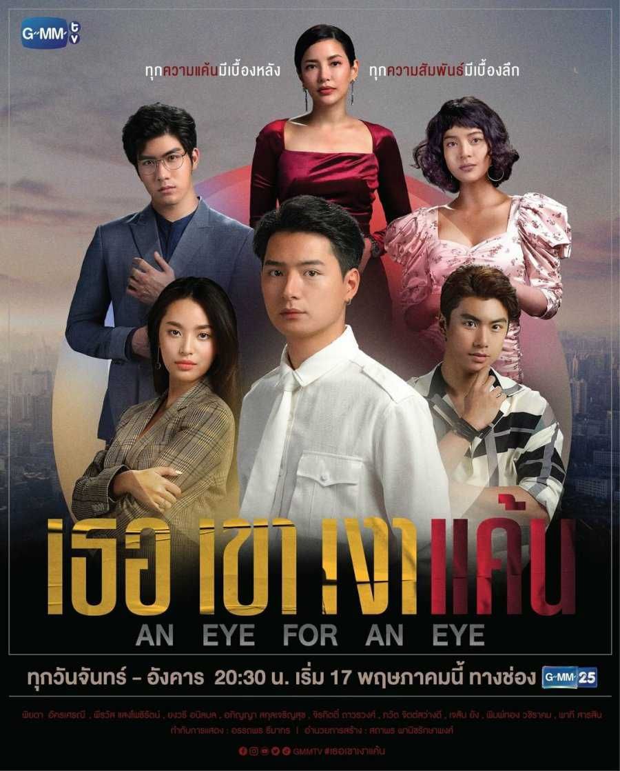5 Rekomendasi Drama Thailand yang Dibintangi Ohm Pawat