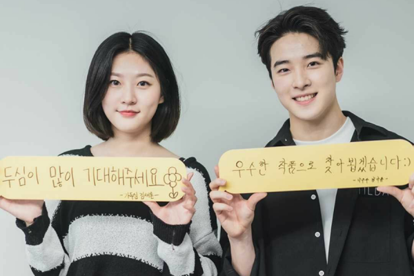10 Potret Kim Sae Ron dan Nam Da Reum di The Great Shaman Ga Doo Shim