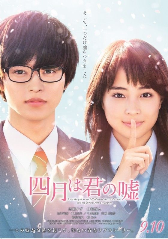 12 Film Jepang Yamazaki Kento yang Diadaptasi dari Manga