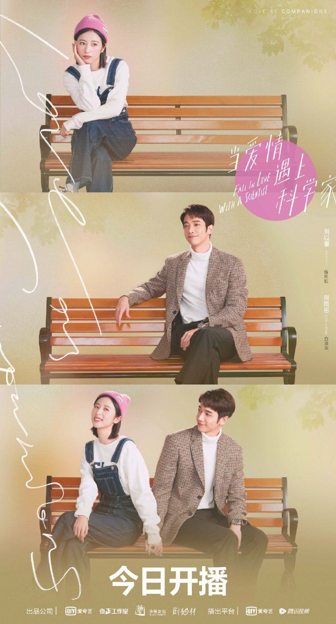 9 fakta cdrama fall in love with a scientist