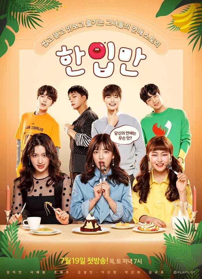 Rekomendasi 9 Mini Drama Korea Terbaik, Nonton Maraton Gak Masalah!