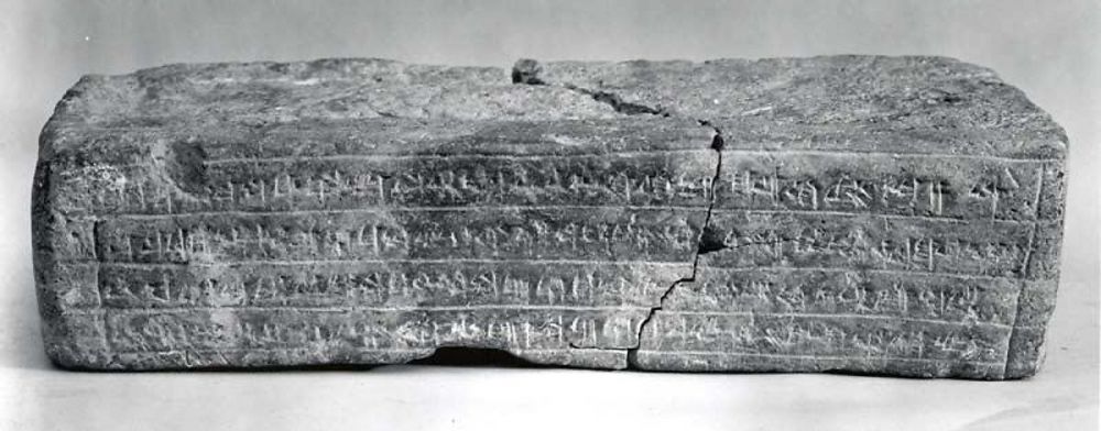 5 Fakta Peradaban Elam, Awal Mula Kemasyhuran Persia Kuno