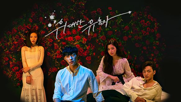 10 Drama Dan Film Yang Obati Kerinduanmu Pada Woo Do Hwan 3150