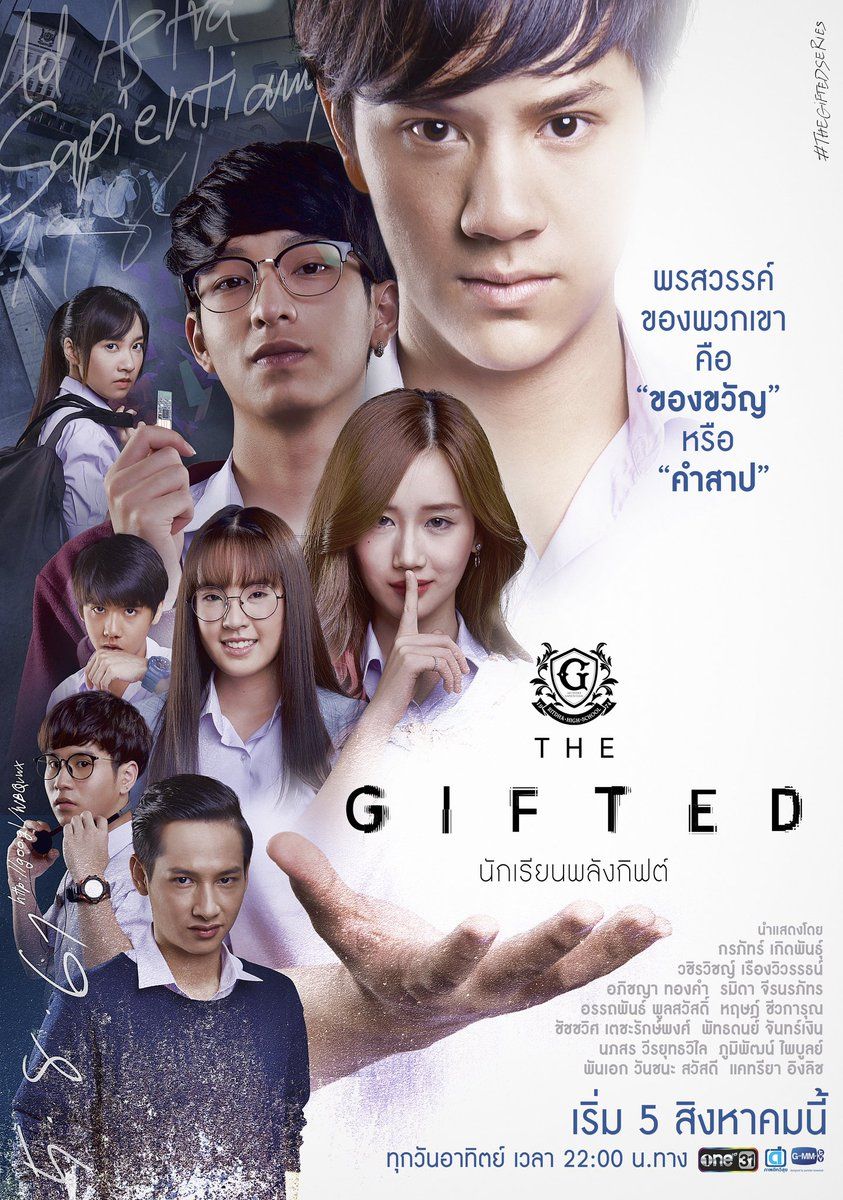 5 Rekomendasi Drama Thailand Bergenre Supernatural