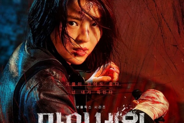Film Korea Intruder Profil Pemeran Utama Sinopsis Dan 