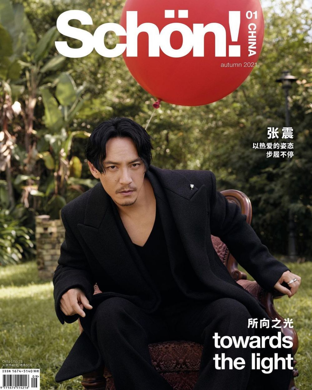 10 Fakta Chang Chen, Aktor Taiwan yang Bikin Salah Fokus di Film Dune