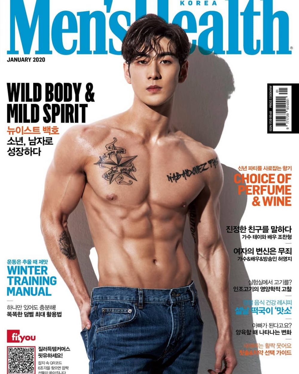 10 Gaya Idol Kpop Pamer Six Pack Di Mens Health Korea