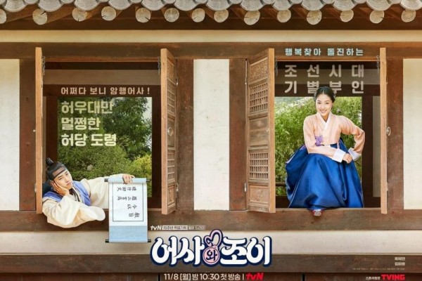 9 Akun Instagram Para Pemain Secret Royal Inspector Joy, Sudah Follow?