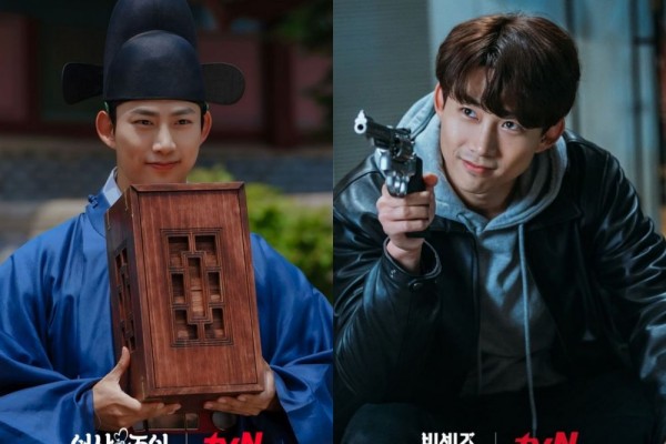 10 Adu Peran Ok Taecyeon di Secret Royal Inspector Joy dan Vincenzo