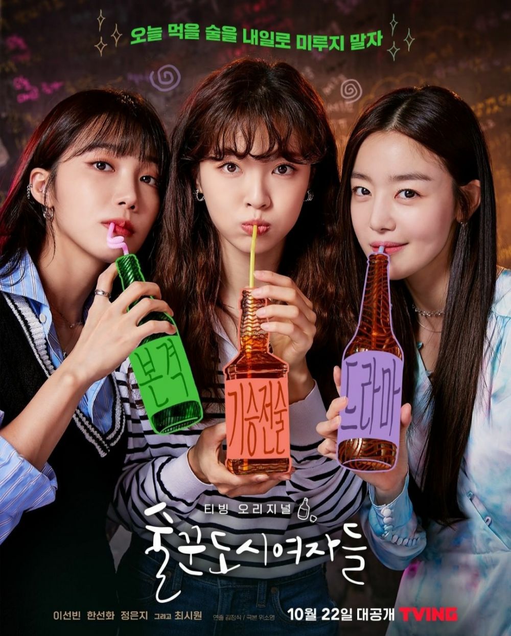 10 Drama dan Film yang Pernah Dibintangi Lee Sun Bin