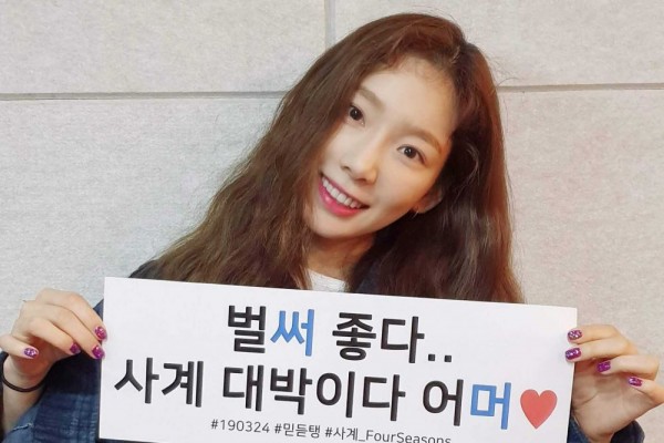 Profil Lengkap Taeyeon SNSD Sang Legendaris Bintang KPop