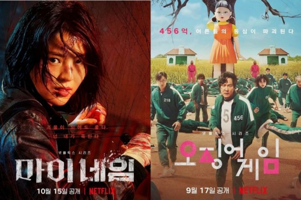 5 Drama Korea dengan Rating Dewasa di Netflix, Terbaru My Name!