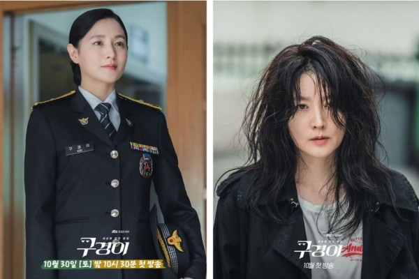 Tunjukkan Dualitas, 10 Fakta Peran Lee Young Ae di Drama Inspector Koo