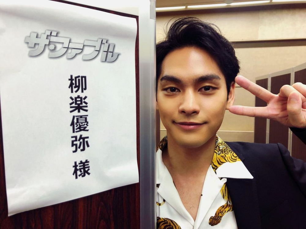 10 Potret Yuya Yagira, Siap Comeback Di Dorama Pay To Ace