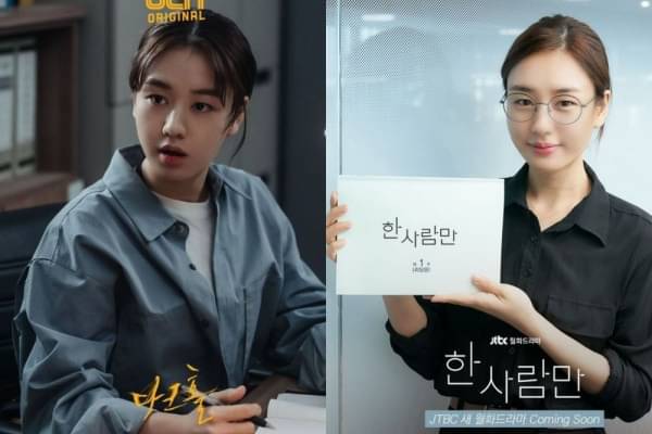 12 Drama Yang Dibintangi Oleh Ahn Eun Jin, Terbaru Only One