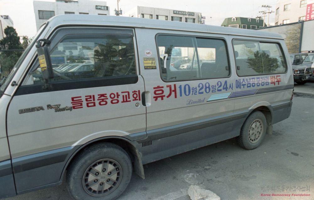 7 Fakta Dami Mission, Sekte Rapture yang Mengguncang Korea Tahun 1992
