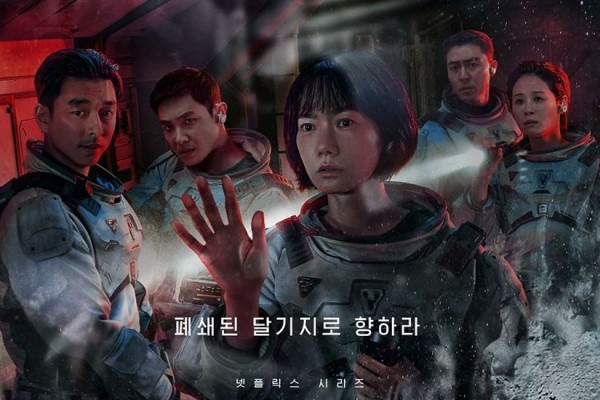 10 Cuplikan KDrama The Silent Sea, Bikin Gak Sabar Nonton!