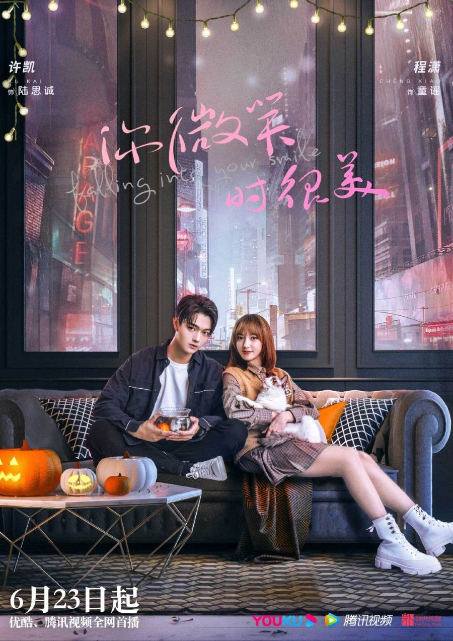 Ada ''Lie to Love'', ini 5 Drama Cina yang Dibintangi Cheng Xiao  