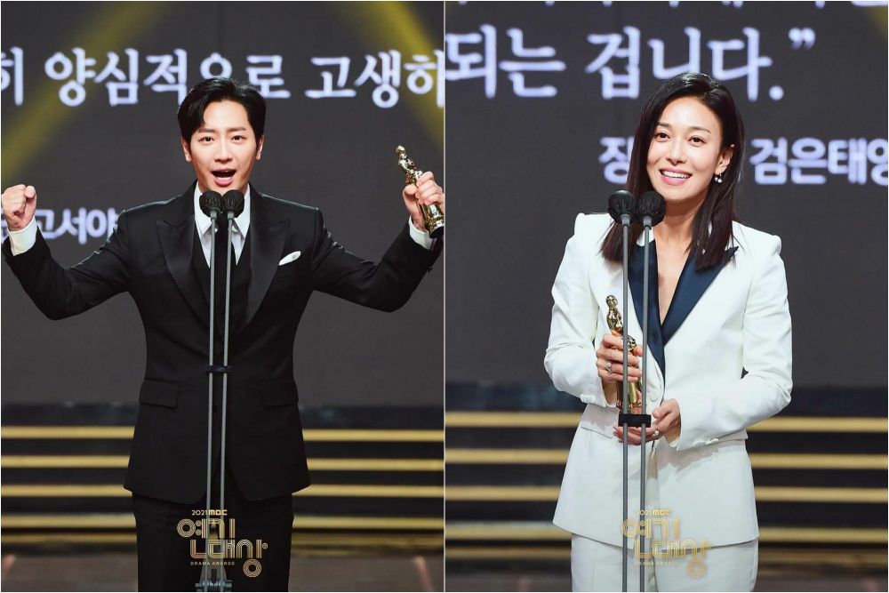 Mbc drama awards