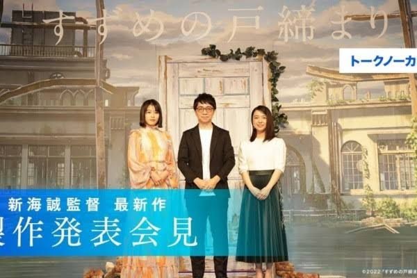 Studio Produksi film Kimi no Na wa Merilis Trailer Film Terbarunya yang  Berlatar Di Luar Negeri