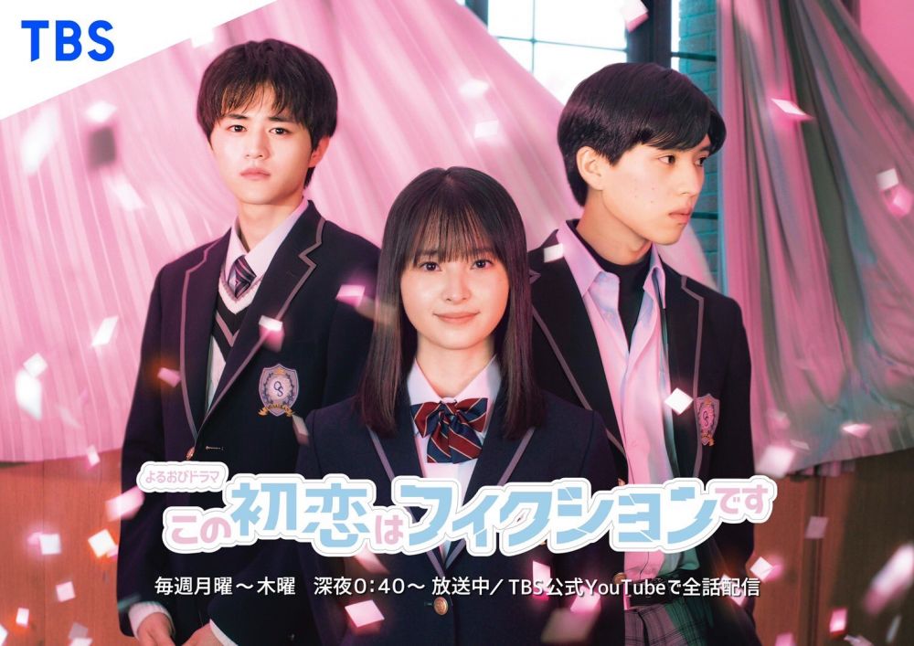 Hal yang Dirindukan dari Drama Hatsukoi F