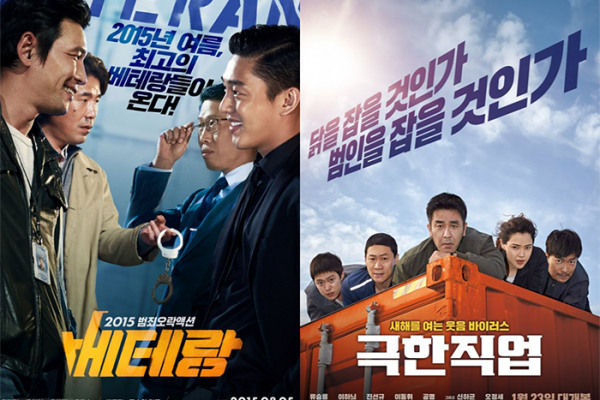 5 Rekomendasi Film Action Korea Yang Seru Dan Menegangkan