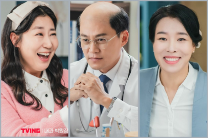10 Cuplikan KDrama Komedi Dr. Park&apos;s Clinic, Sudah Tayang