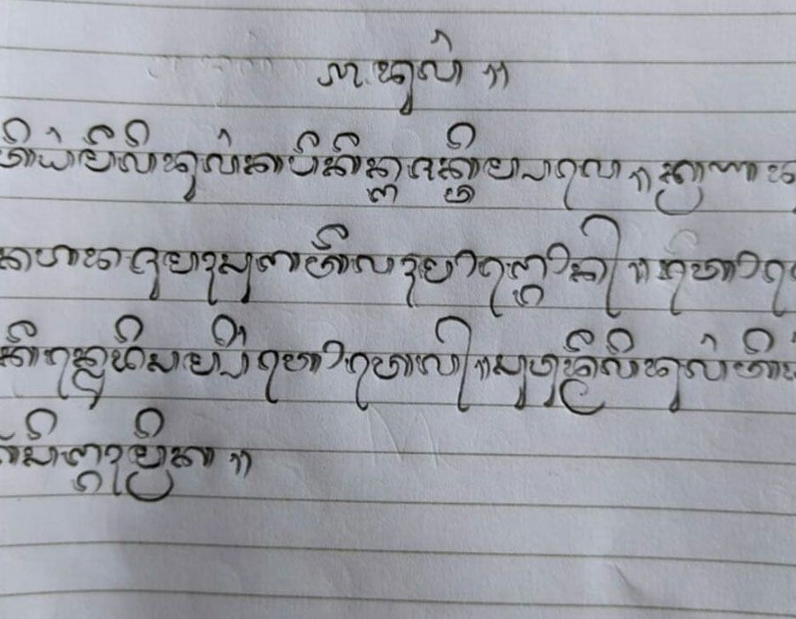 10 Bahasa Bali Tentang Kegiatan di Sekolah, Mirip dengan Daerahmu Gak?