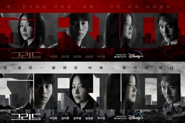 5 Daya Tarik Drama Korea Grid, Series Sci-Fi Original Disney+