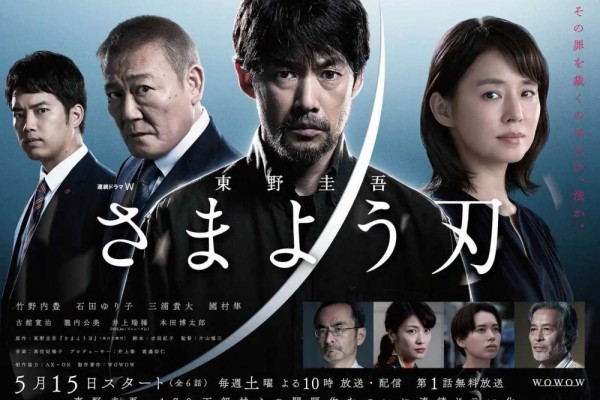 6 Drama Terbaru Diadaptasi Novel Mestro Misteri, Keigo Higashino