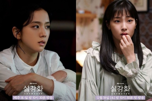 6 Aktris Rookie yang Bintangi KDrama Snowdrop, Ada Jisoo BLACKPINK!